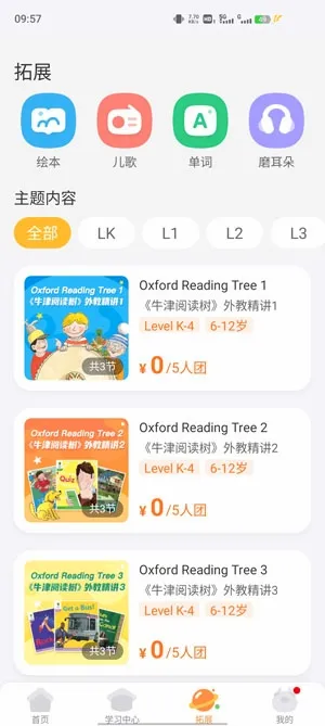 ����ABC2026�ٷ����°汾
