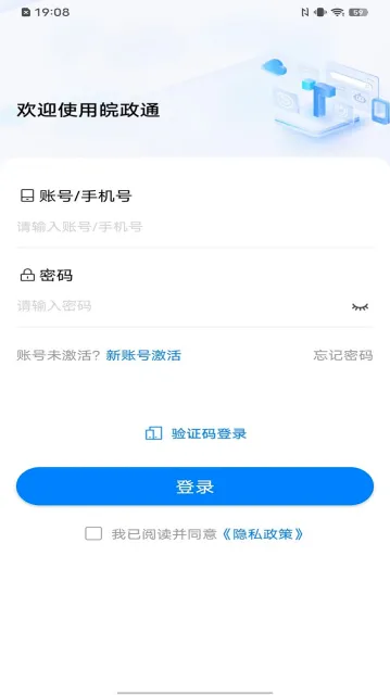 ����ͨ2026���°汾