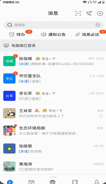 ����ͨ2026���°汾