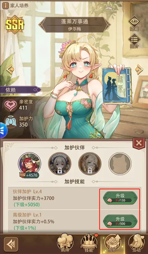 ������������(����Ԫ��Ӫ��Ϸ)