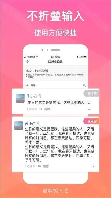 ΢�����뷨2026���°汾