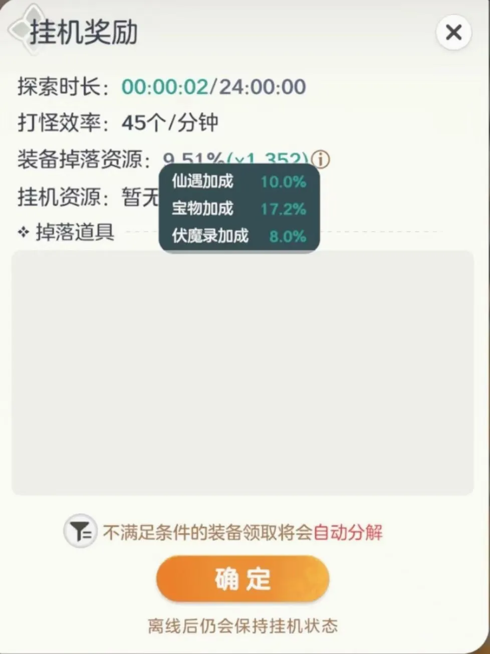 ��ʦ֮��2026�ٷ����°汾