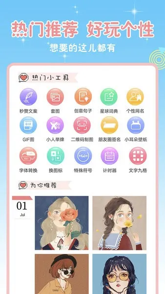 ͷ��ռ�2026�ٷ����°汾