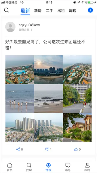 տ��������2026���°汾