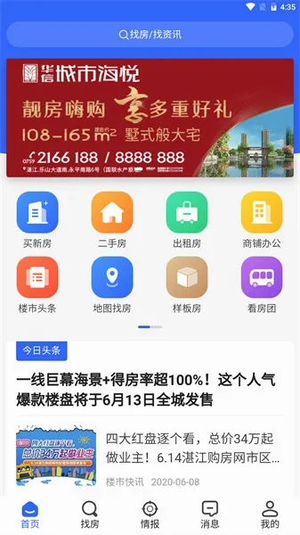 տ��������2026���°汾
