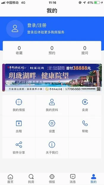 տ��������2026���°汾
