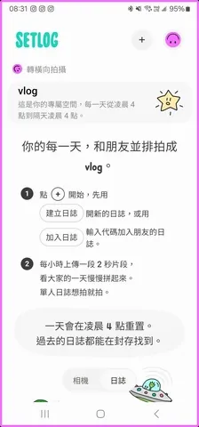 setlog2026�ٷ�����