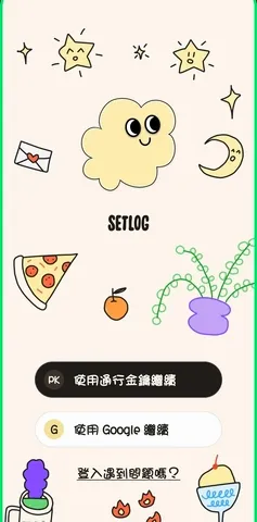 setlog2026�ٷ�����
