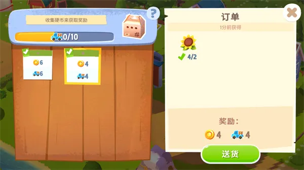 ����ũ��3(ũ��ģ�⾭Ӫ��Ϸ)