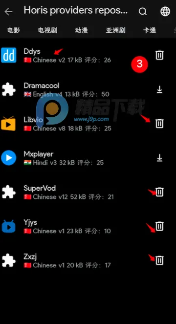 CloudStream(影视播放软件) CloudStream(影视播放软件)
