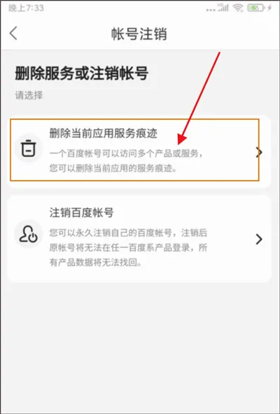 �ٶ�Ǯ��(���ڷ���ƽ̨)