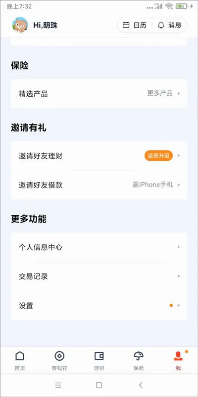 �ٶ�Ǯ��(���ڷ���ƽ̨)