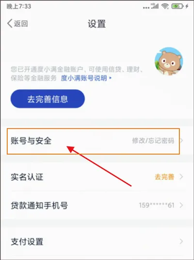 �ٶ�Ǯ��(���ڷ���ƽ̨)
