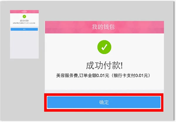 �ٶ�Ǯ��(���ڷ���ƽ̨)