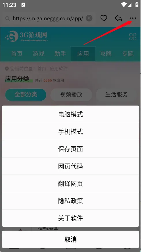 DT�����(�ֻ������)
