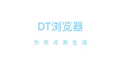 DT�����(�ֻ������)