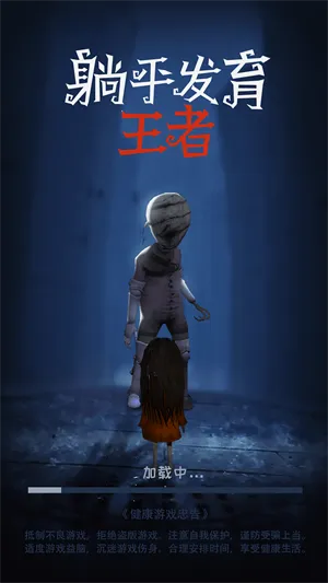 ��ƽ��������(��ƽ����3D��Ϸ)