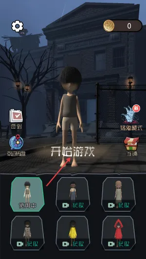 ��ƽ��������(��ƽ����3D��Ϸ)