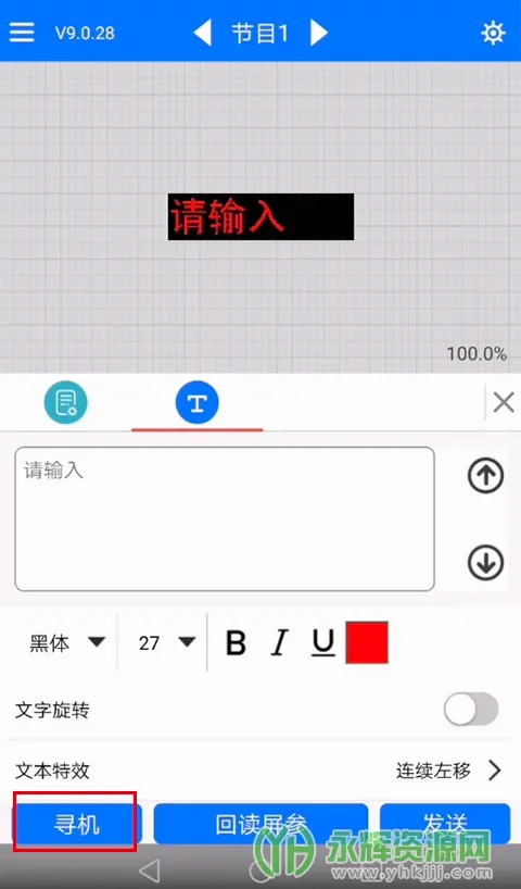 ledħ��pro(LED�ƾߵ�������)