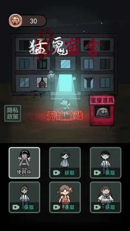 ��ƽ��������(������������Ϸ)