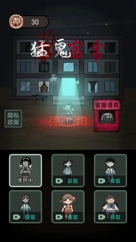 ��ƽ��������(������������Ϸ)