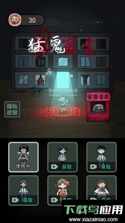 ��ƽ��������(������������Ϸ)