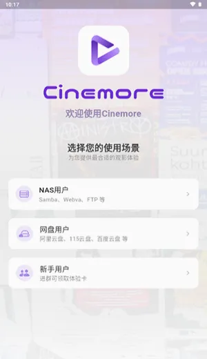 Cinemore(��Ƶ���Ź���)