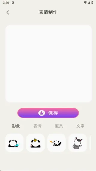 �������2026���°汾