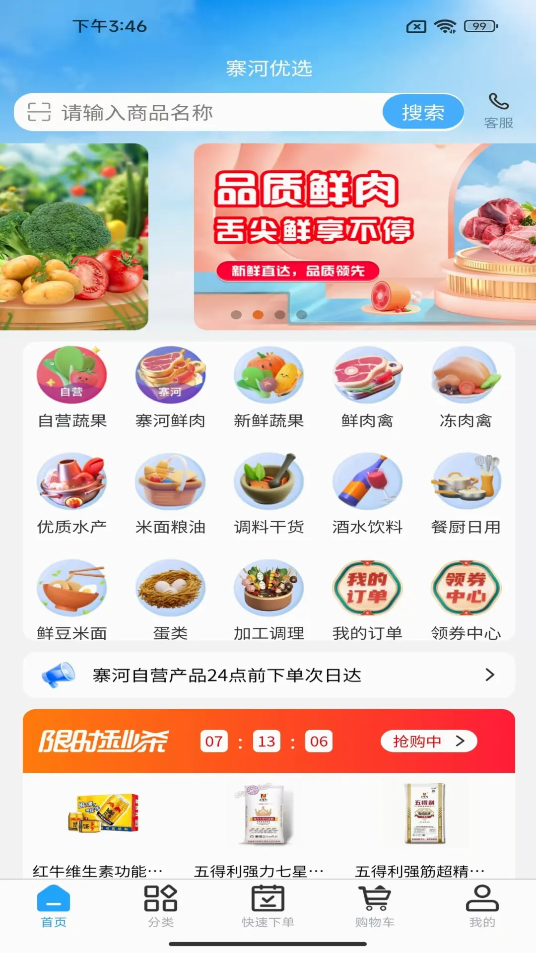 կ������2026���°汾