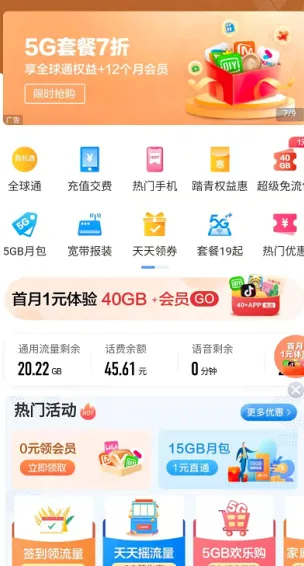 �������������ѯ2026���°汾