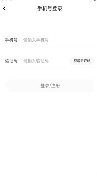 �ѳ������ֻ���
