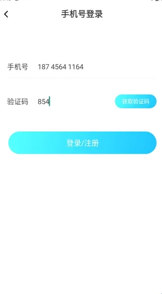 �ѳ������ֻ���