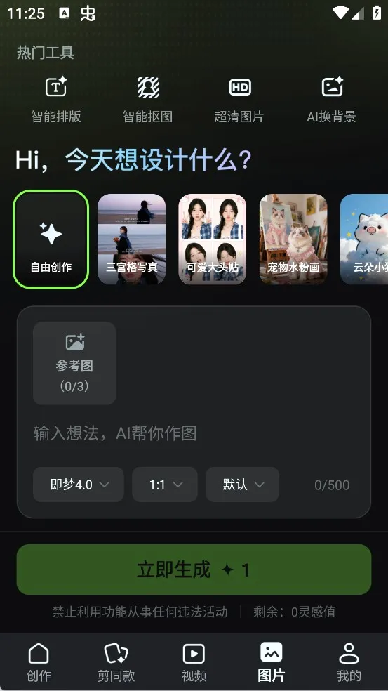 AIд���滭��ƵPPT����2026���°汾