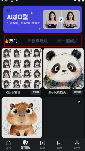 AIд���滭��ƵPPT����2026���°汾