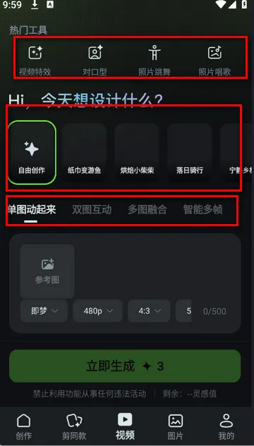 AIд���滭��ƵPPT����2026���°汾