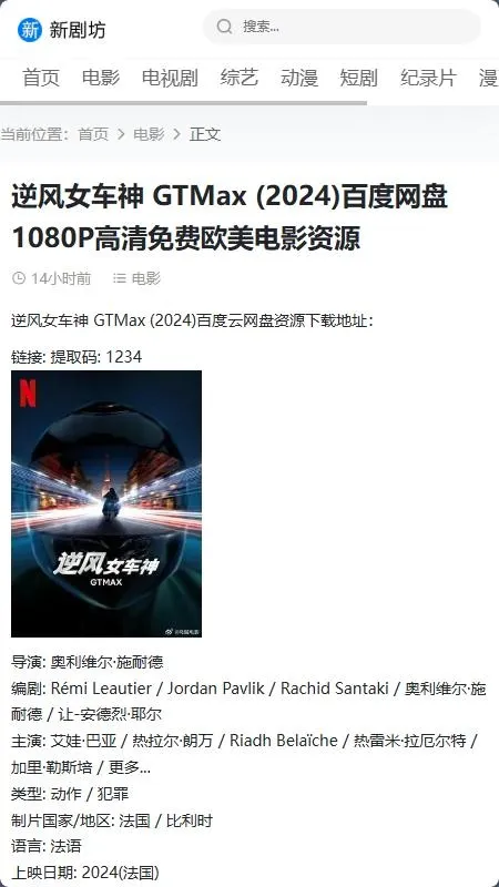 �¾緻2026�ٷ�����