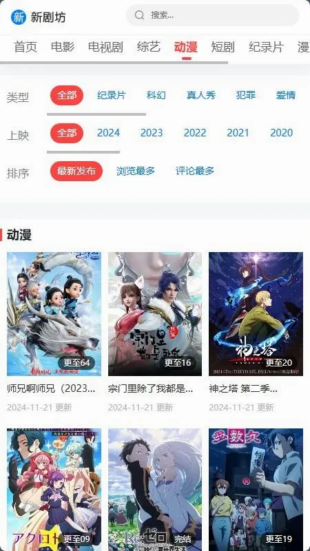 �¾緻2026�ٷ�����