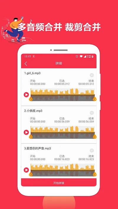 ���ּ����༭(��Ƶ��������)
