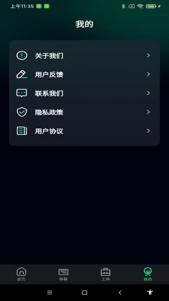 ��������ֵ�Ͳ(�๦����������)