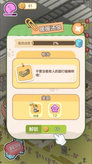 ������Ȫ(�ȳ辭Ӫ��Ϸ)