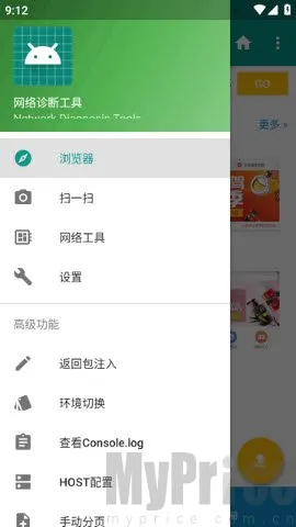 HttpInterceptor(����ץ������)