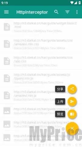 HttpInterceptor