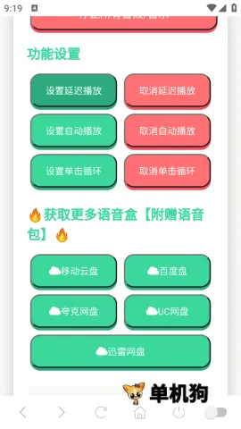 ɭ����ʿ������(����������)
