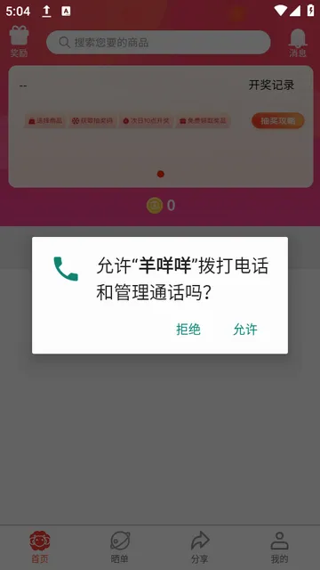�����������ֻ���