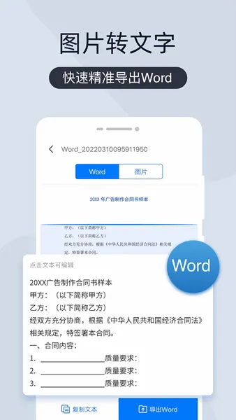 ɨ���(�ĵ�ɨ��ʶ��)