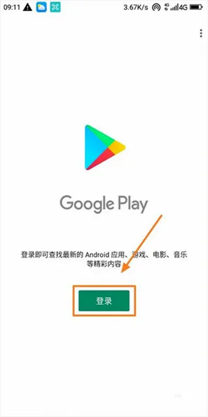�ȸ�play������9
