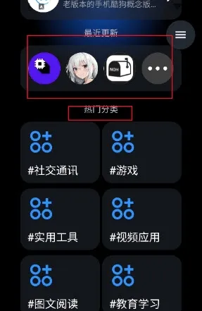 ��Ӧ���̵�(�ֱ�Ӧ��ƽ̨)