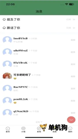 ũó��(ũ��Ʒ����ƽ̨)