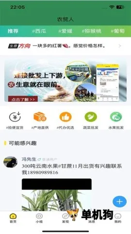 ũó��(ũ��Ʒ����ƽ̨)