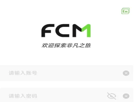FCM Mobile(һվʽ��������)